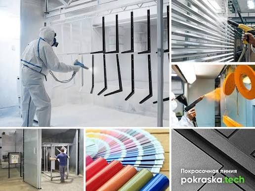 Порошковая покраска и пескоструй