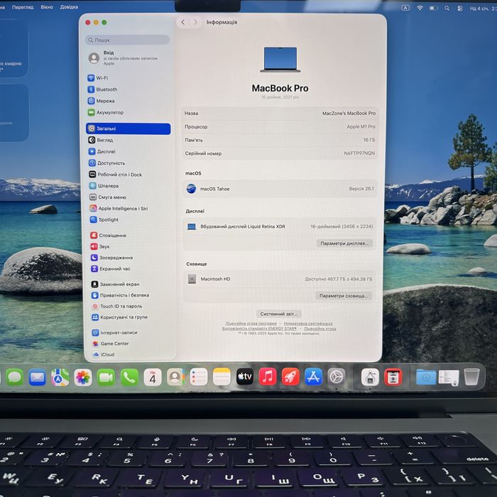 ІДЕАЛ M1 Pro•16Gb•512Gb Macbook Pro 16 2021(22)•Гарантія Макбук М1 Pro