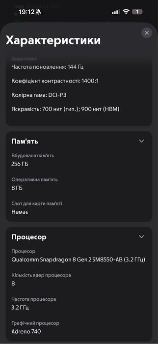 Планшет Xiaomi Pad 6S Pro 12.4" 8/256GB Graphite Gray + чохол