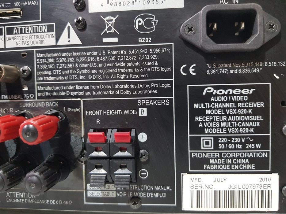 Пульт!7.1 AV-ресивер Pioneer VSX-920 7×140Вт HDMI ,USB +1
