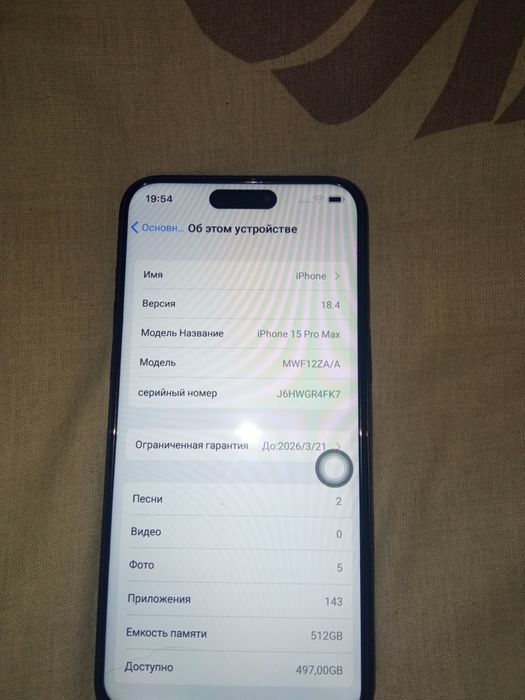 iPhone 15 pro max 512gb