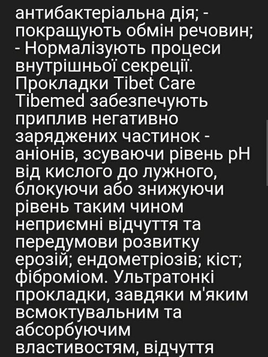 Прокладки  Китай отличное качество