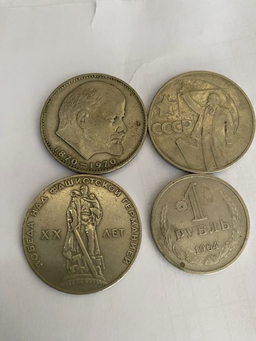 Монеты и купюры колекционные