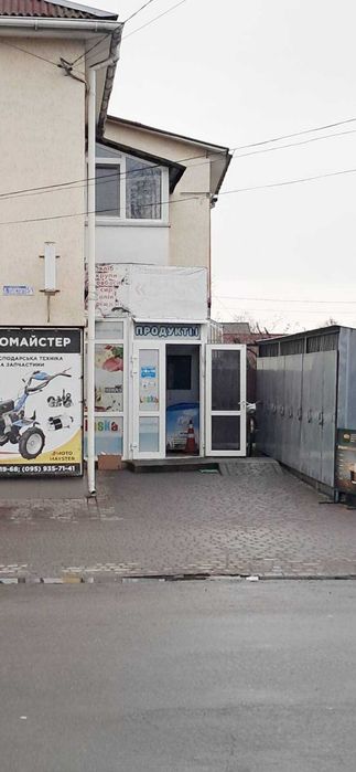 Магазин-склад 555