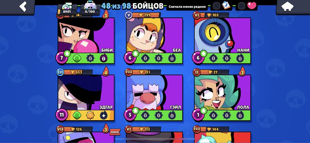 продам акк в бравл старс