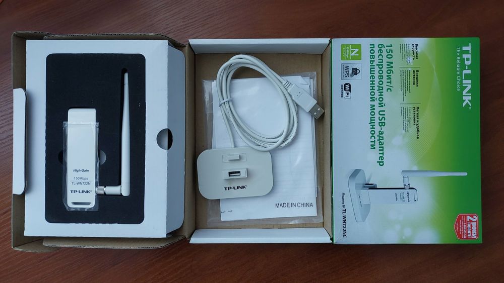 Бездротовий USB-адаптер підвищеної потужності