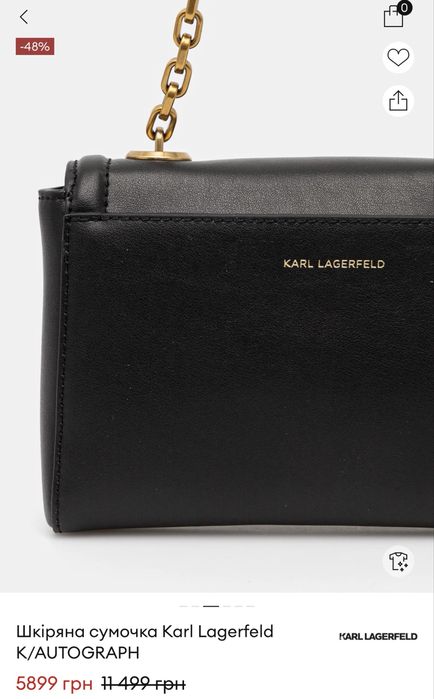 Сумка Karl Lagerfeld (новая)