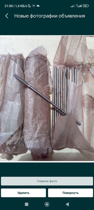 Метчик м3-4 защита ушм коловорот