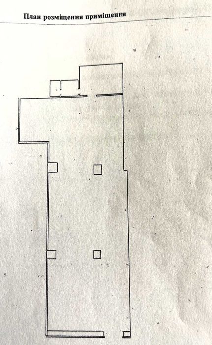 Фасадне приміщення в центрі міста, по вул. Гоголя