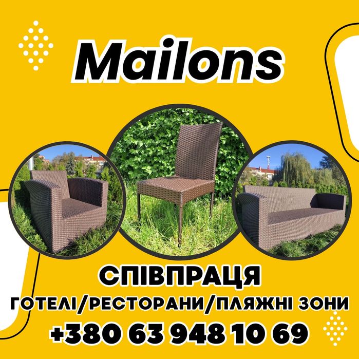 Ремонт Меблів Реставрація Плетених Меблів