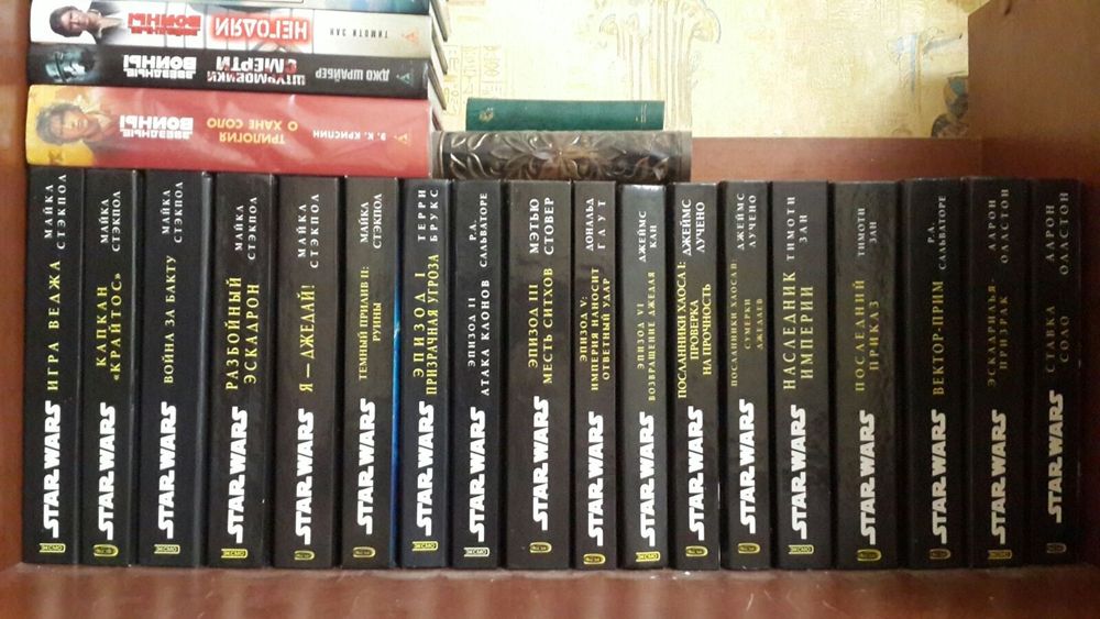 star trek - купить книги, журналы - Цена на OLX.ua
