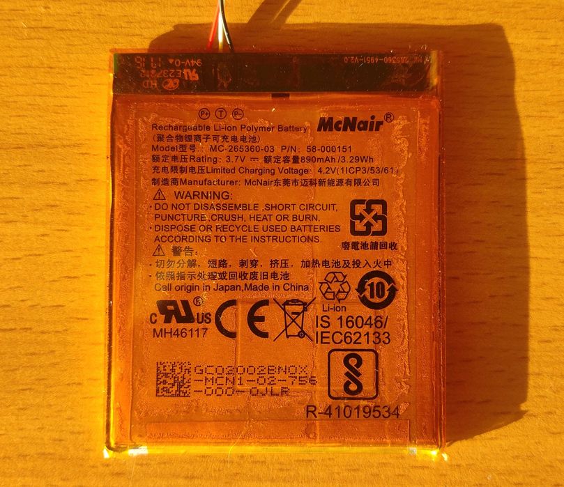 Bateria do czytnika e-book Amazon Kindle Paperwhite oryginalne idealny