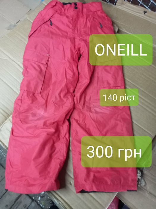 Розпродаж Лижні штани дитячі 98.104 116.134.140.152 164.175