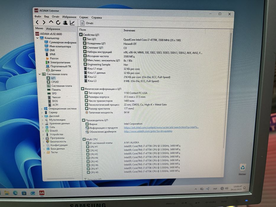 Процесор Intel Core i7-4770K 3.5GHz /5GT/s /8MB  s1150