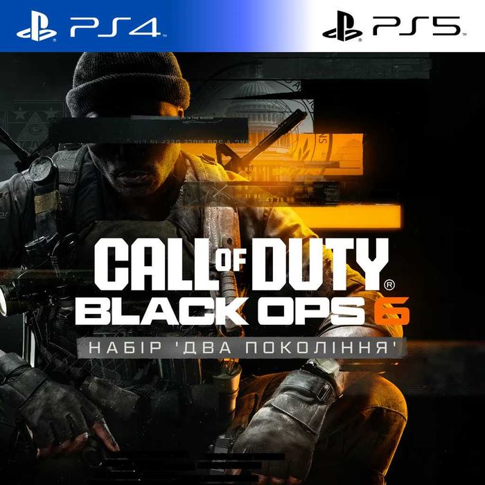 Call of Duty: Modern Warfare 4 PS5 Акаунт Black Ops 7