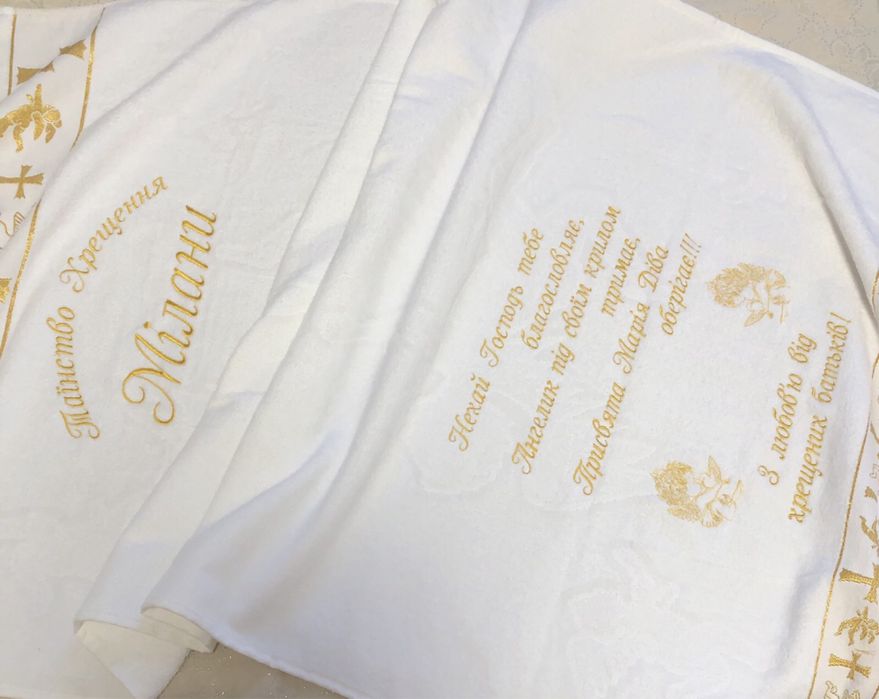 именная крыжма быстро теплая  муслин сатин  , махра хлопок