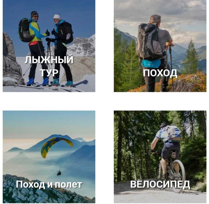 Функциональная потница Fetzerl "Gipfelstürmer"