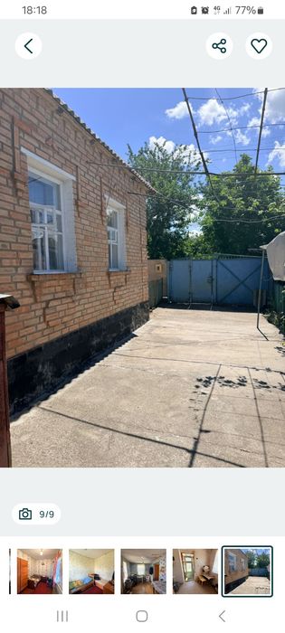 Hus, 56 m², grund 450 m²