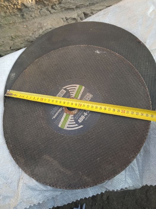 Відрізні диски 450мм