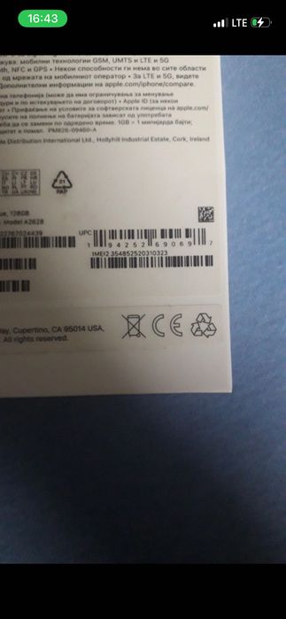 iphone 13 mini 96% kondycji