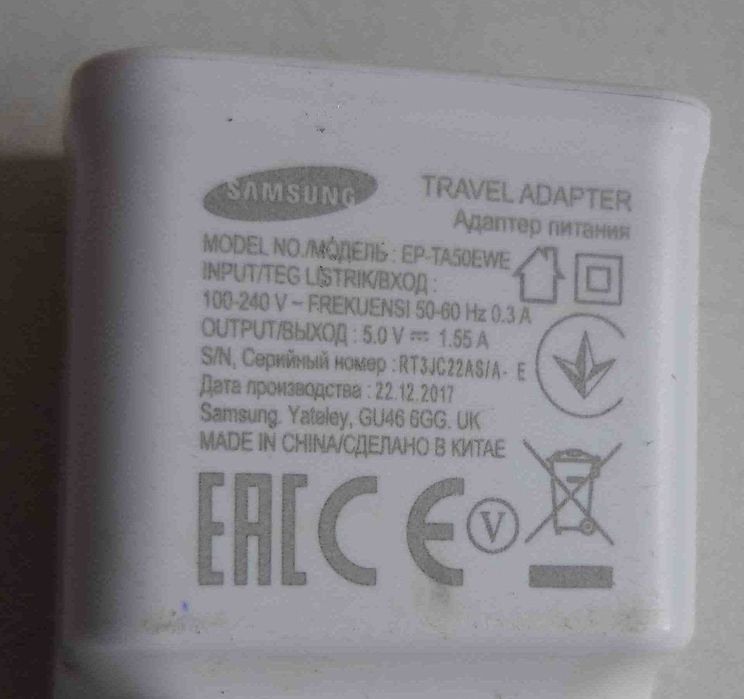 Зарядні пристрої до різної техніки, блоки живлення