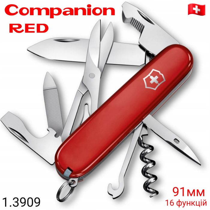 Ніж VICTORINOX Companion red X S Alox Slim Limited Edition