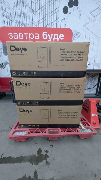 ‼️‼️‼️Гібридний однофазний інвертор Deye SUN-12K-SG02LP1-EU-AM3 + WiFi