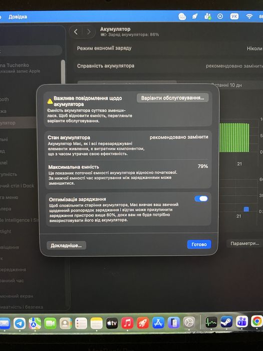 Apple MacBook Pro 13” M1 2020 Space Gray