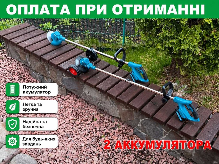 Акумуляторний тример makita‼️ Акумуляторна газонокосарка на акумуляторі. Електрокоса. Коса Макіта.‼️Опт і дроп