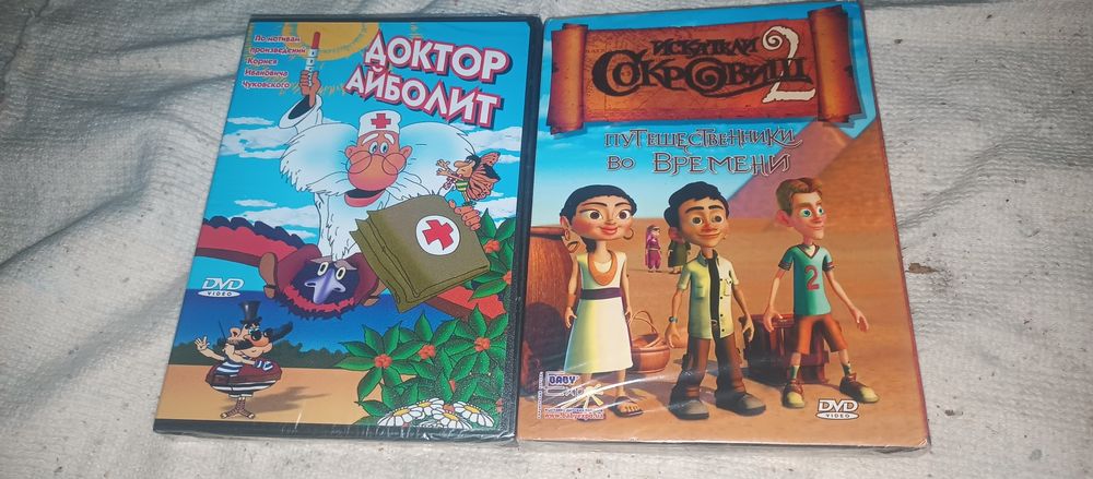 Мультики диски двд