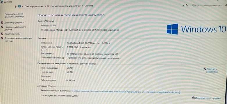 Системний блок : процесор два ядра 3,4 Ггц, 300 Гб, ОЗУ 4 Гб