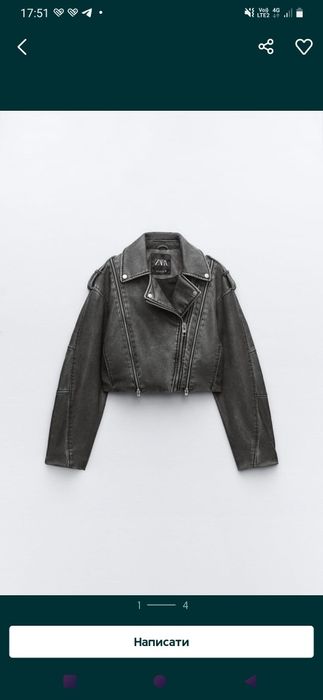 Куртка косуха zara