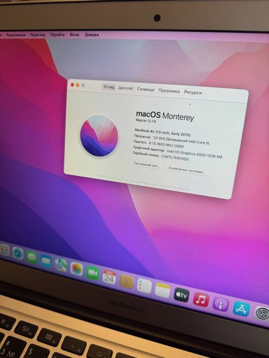 MacBook Air 13” (2017)