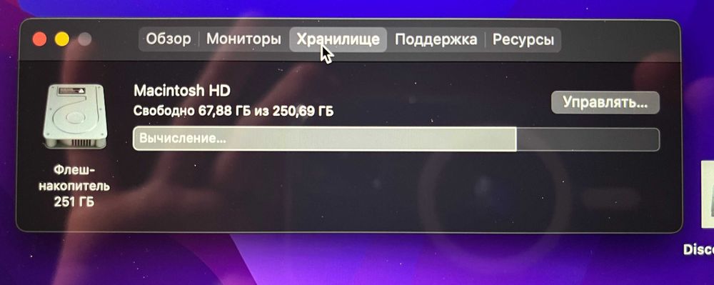 Macbook 12 2017 8gb ram/ssd 256gb/ Space Gray