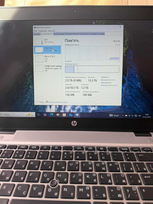 Ноутбук HP EliteBook 840 G3 14" (i5 6Gen, 16Gb DDR4)