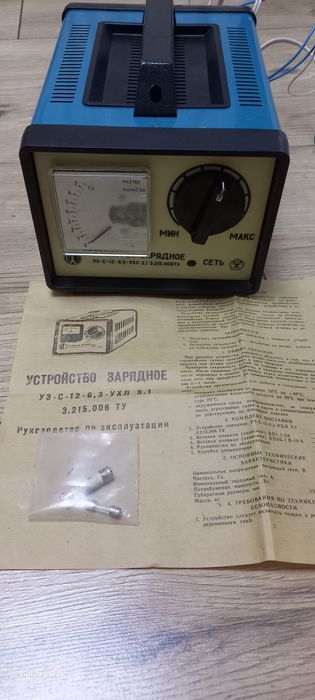 Продам автомобильное зарядное устройство 12в, ссср