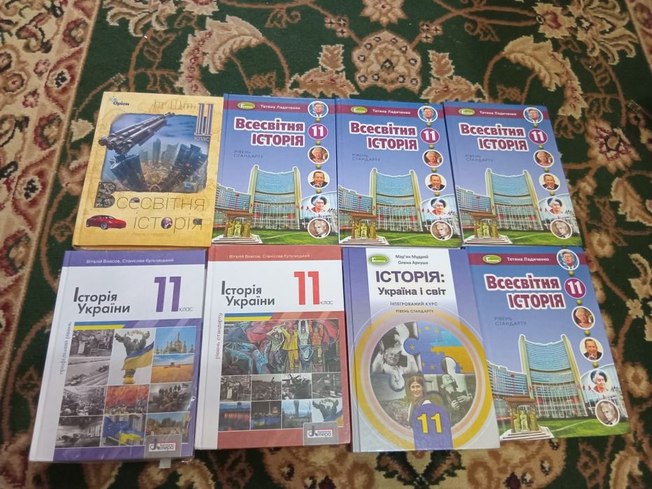 Підручники 11 клас