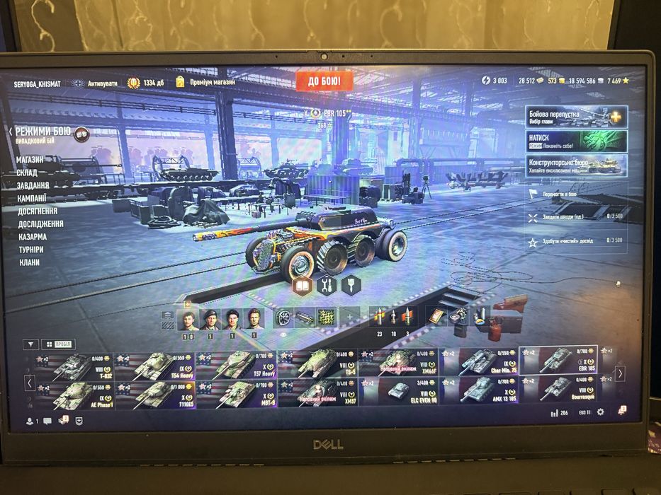 Продам акаунт WOT