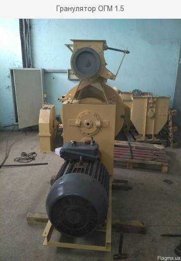 Гранулятор ОГМ 1.5