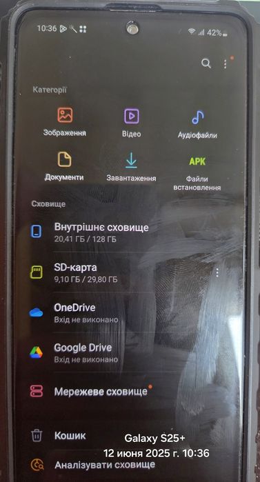 Самсунг А 51 4 на 128