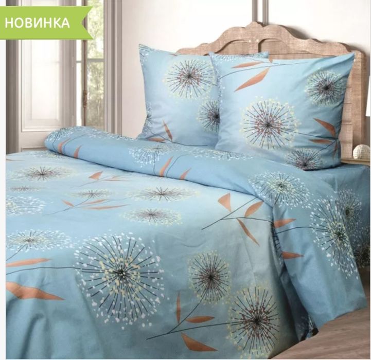 Постіль фланелева(байка) 1,5 ;2-х сп.та євро.