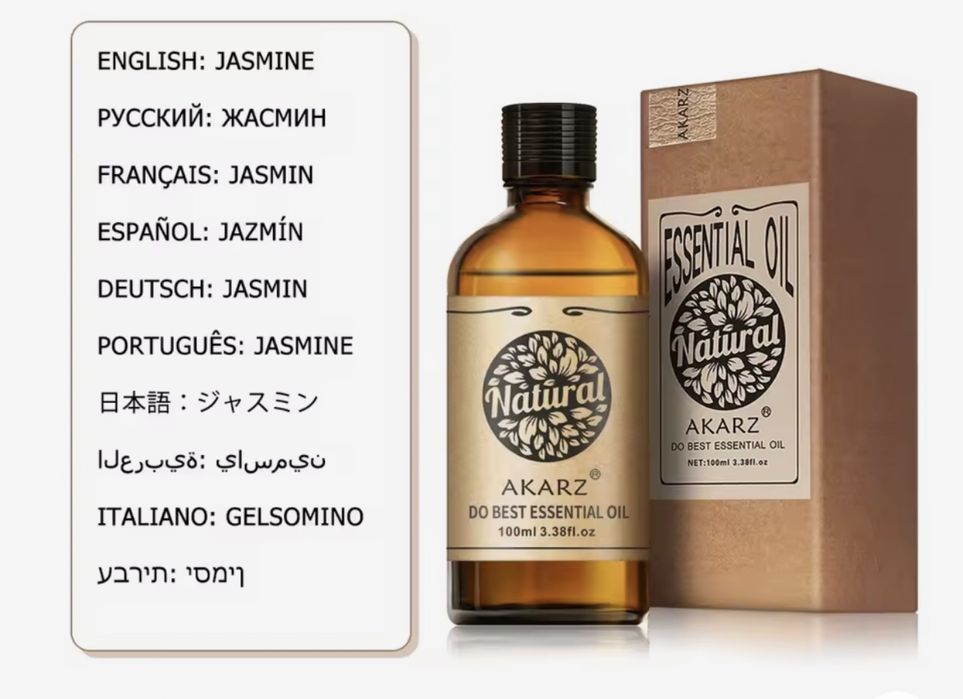 Ефірна олія жасмину AKARZ