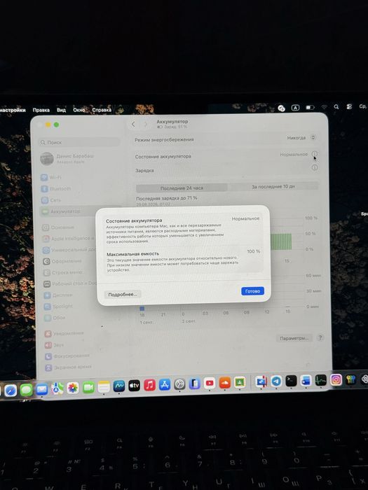 MacBook air 13(M2) 16/256 Gb