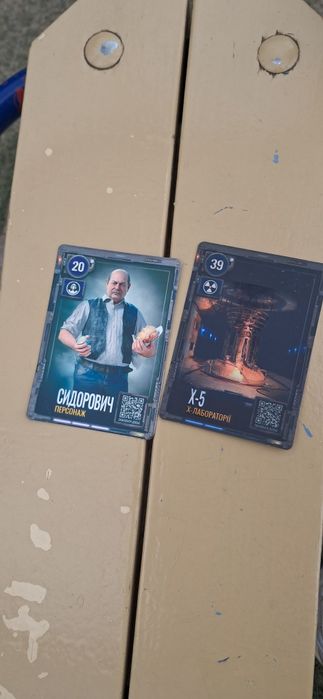 Stalker 2 ATB картки