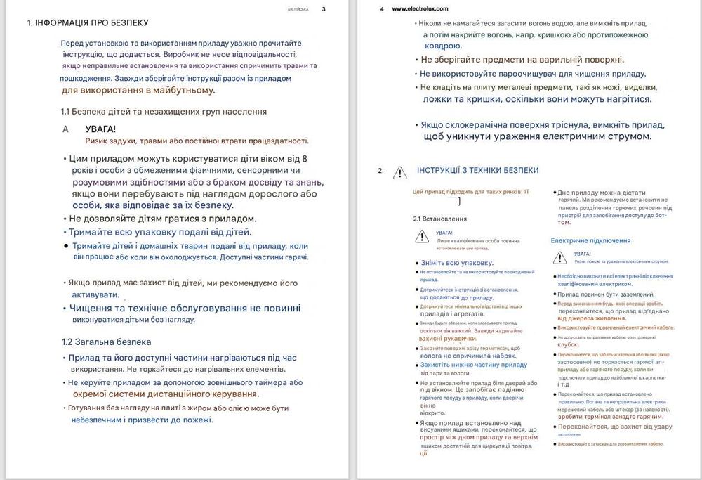 Варильна поверхня газова Electrolux EGW7353 NOK Manual Мade in Italy