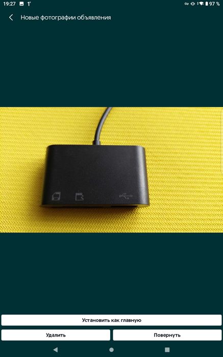 Кардрідер 3 в 1 Type-C