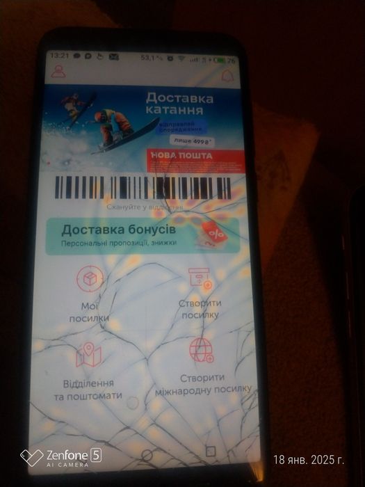 Мейзу м6т телефон