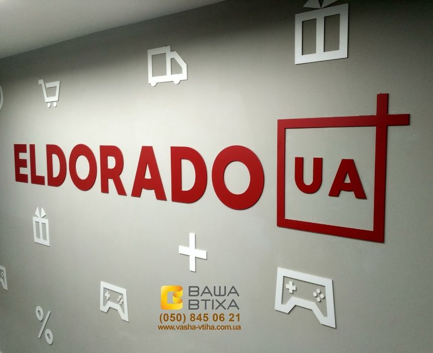 Вывески, Буквы, Лайтбокс, Стенды, Стойки, Стеллаж, Торговые Островки