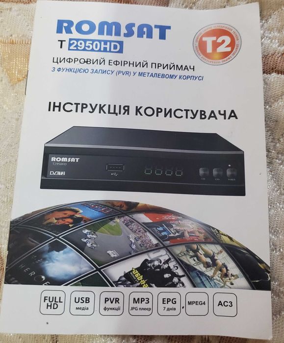 Продам цифровой эфирный ТВ 2 ресивер , Romsat T 2950HD
