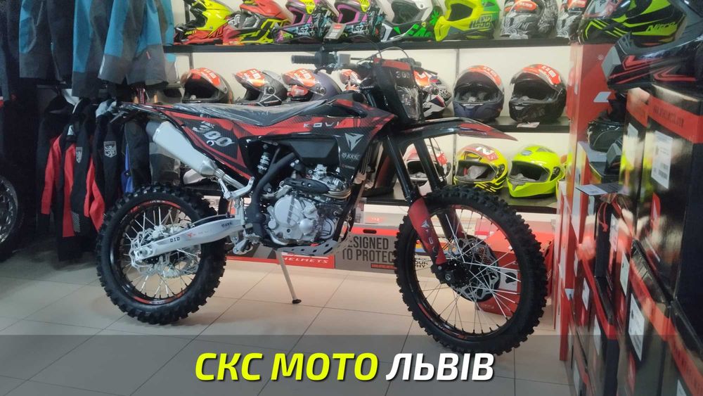 Мотоцикл KOVI MAX 300 Офіційний дилер! Кредитування! В наявності! 2026